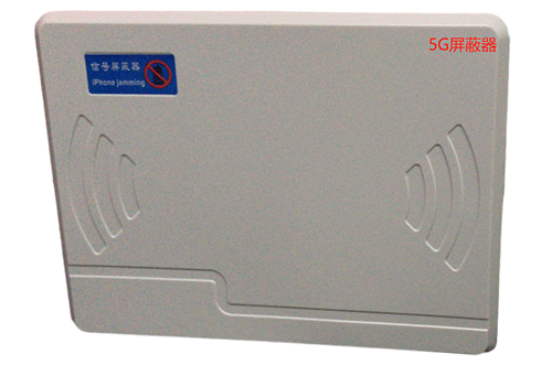 滨城经济型移动通信干扰器7路