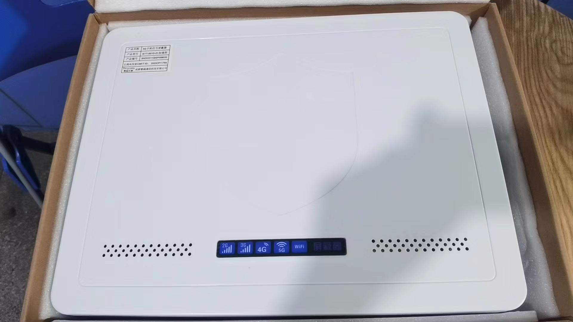  滨城内置21路移动通信干扰器