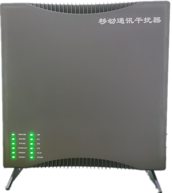  滨城信令级放装型数字移动通信干扰器