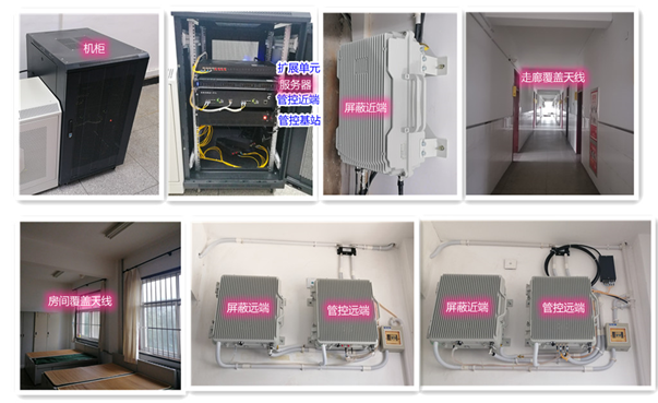  滨城某武警部队屏蔽管控案例（数字信令级）