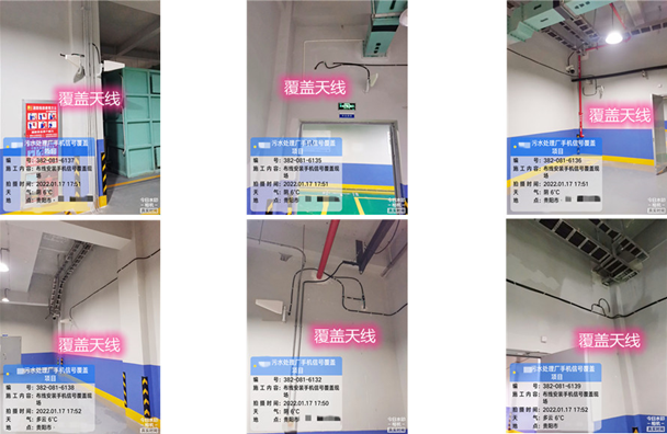  滨城污水处理净水厂地下箱体覆盖案例